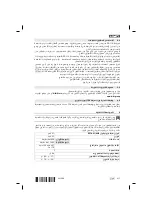 Предварительный просмотр 423 страницы Hilti DD 110-W Original Operating Instructions