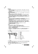 Preview for 438 page of Hilti DD 110-W Original Operating Instructions