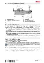 Предварительный просмотр 187 страницы Hilti DD 200 Operating Instructions Manual