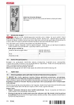 Предварительный просмотр 232 страницы Hilti DD 200 Operating Instructions Manual