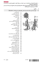 Preview for 284 page of Hilti DD 200 Operating Instructions Manual