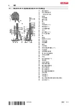 Предварительный просмотр 327 страницы Hilti DD 200 Operating Instructions Manual