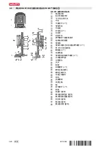 Предварительный просмотр 328 страницы Hilti DD 200 Operating Instructions Manual