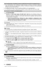 Предварительный просмотр 532 страницы Hilti DD 30-W Original Operating Instructions