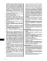 Предварительный просмотр 360 страницы Hilti DD 350-CA Original Operating Instructions