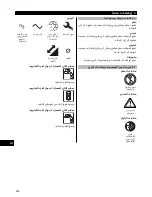 Предварительный просмотр 408 страницы Hilti DD 350-CA Original Operating Instructions