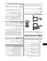 Preview for 419 page of Hilti DD 350-CA Original Operating Instructions