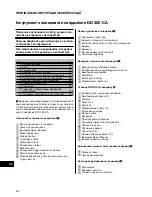 Предварительный просмотр 478 страницы Hilti DD 350-CA Original Operating Instructions