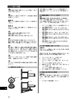 Предварительный просмотр 528 страницы Hilti DD 350-CA Original Operating Instructions