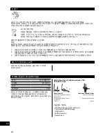 Предварительный просмотр 550 страницы Hilti DD 350-CA Original Operating Instructions