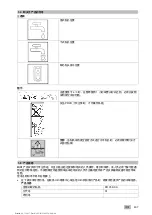 Preview for 647 page of Hilti DD 350 Manual