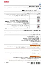 Предварительный просмотр 16 страницы Hilti DD AF-CA L Original Operating Instructions