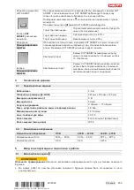 Предварительный просмотр 257 страницы Hilti DD AF-CA Original Operating Instructions