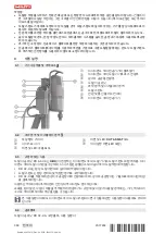 Preview for 370 page of Hilti DD AF-CA Original Operating Instructions