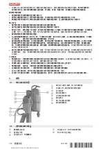 Предварительный просмотр 380 страницы Hilti DD AF-CA Original Operating Instructions