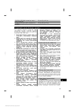 Preview for 212 page of Hilti DD ST-HCL Operating Instructions Manual