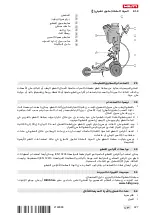 Preview for 435 page of Hilti DSH 700-X Original Operating Instructions