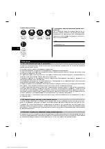 Предварительный просмотр 72 страницы Hilti DX 76-PTR Original Operating Instructions