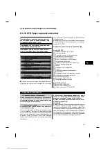 Предварительный просмотр 151 страницы Hilti DX 76-PTR Original Operating Instructions