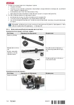 Preview for 148 page of Hilti DX 76 Manual