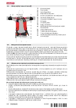 Предварительный просмотр 386 страницы Hilti EXO-S Original Operating Instructions