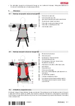 Preview for 421 page of Hilti EXO-S Original Operating Instructions