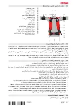 Предварительный просмотр 491 страницы Hilti EXO-S Original Operating Instructions