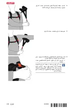 Preview for 494 page of Hilti EXO-S Original Operating Instructions