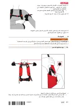 Предварительный просмотр 495 страницы Hilti EXO-S Original Operating Instructions