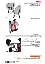 Preview for 501 page of Hilti EXO-S Original Operating Instructions