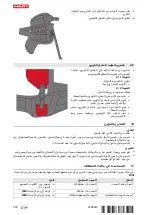 Предварительный просмотр 504 страницы Hilti EXO-S Original Operating Instructions