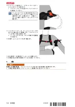 Preview for 512 page of Hilti EXO-S Original Operating Instructions