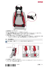 Preview for 515 page of Hilti EXO-S Original Operating Instructions