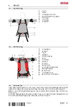 Предварительный просмотр 525 страницы Hilti EXO-S Original Operating Instructions