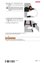 Preview for 529 page of Hilti EXO-S Original Operating Instructions