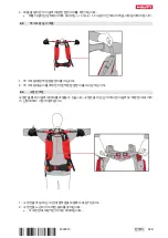 Preview for 533 page of Hilti EXO-S Original Operating Instructions