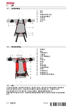 Preview for 542 page of Hilti EXO-S Original Operating Instructions