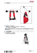 Предварительный просмотр 547 страницы Hilti EXO-S Original Operating Instructions