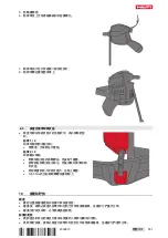 Предварительный просмотр 555 страницы Hilti EXO-S Original Operating Instructions