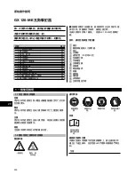 Preview for 234 page of Hilti GX 120-ME Operating Instructions Manual