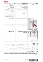 Preview for 48 page of Hilti GX-IE Operating Instructions Manual