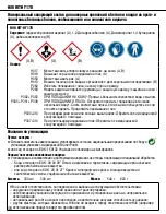 Предварительный просмотр 46 страницы Hilti HIT-HY 170 Instructions For Use Manual