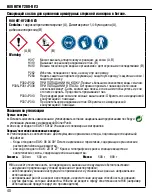 Preview for 40 page of Hilti HIT-HY 200-R Instructions For Use Manual