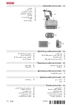 Предварительный просмотр 202 страницы Hilti Jaibot Manual