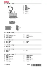 Preview for 246 page of Hilti Jaibot Manual