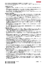 Preview for 33 page of Hilti NCR 120 PC-A22 Original Operating Instructions