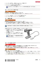 Preview for 39 page of Hilti NCR 120 PC-A22 Original Operating Instructions