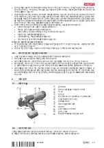 Preview for 47 page of Hilti NCR 120 PC-A22 Original Operating Instructions