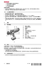 Preview for 58 page of Hilti NCR 120 PC-A22 Original Operating Instructions