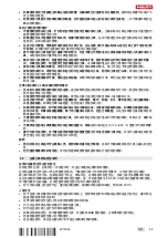 Preview for 67 page of Hilti NCR 120 PC-A22 Original Operating Instructions